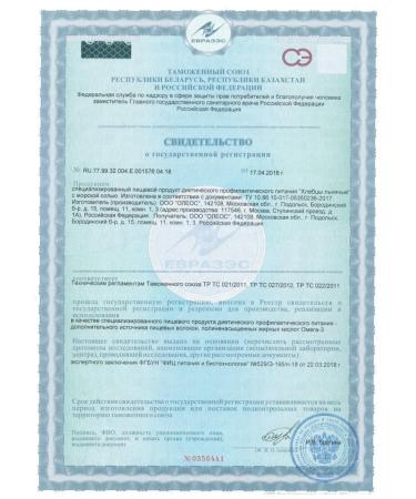 Oleos Linen breads with sea salt 100.0 3 pcs - Buy Online on GoSupps.com