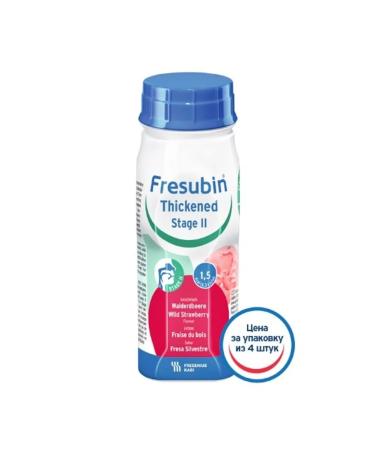 Fresubin milling cutting level 2 with the taste of strawberries N4 d e 2 pcs - Buy Online on GoSupps.com