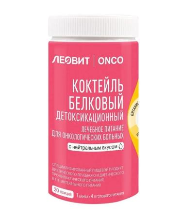 LEOVIT Detoxic protein cocktail for oncological 2 pcs - Buy Online on GoSupps.com
