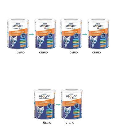 resource junior special food product for enteric native 3 pcs