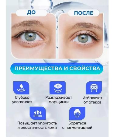 Korean Roller Svyerotka and Patchi with Collagen - Buy Online on GoSupps.com