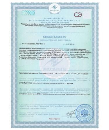 NESTOGEN 2 mixture of dry milk with omega-3 PNZHK and lactob - Buy Online on GoSupps.com