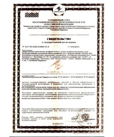 Modulen IBD mixture d Enter Pete D Children from 5 years and gallpers 400 2 pcs - Buy Online on GoSupps.com