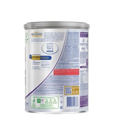 NAN 1 Optipro ha hypoallergenic mixture dry D children from 3 pcs - Buy Online on GoSupps.com