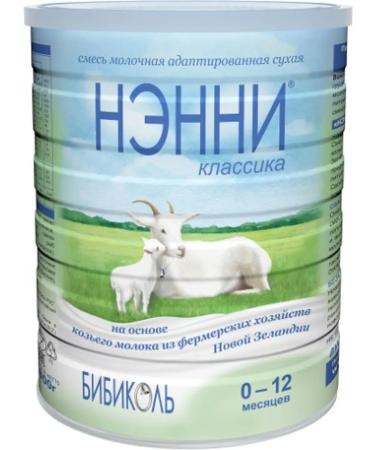 NANNY Classic mixture of dry milk 800.0 2 pcs - Buy Online on GoSupps.com