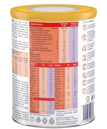 Alfare amino with olygosaccharides of breast milk 400 3 pcs - Buy Online on GoSupps.com