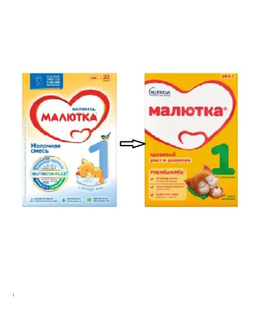 Little one Baby -1 Milk mixture 600.0 -2 pcs - Buy Online on GoSupps.com