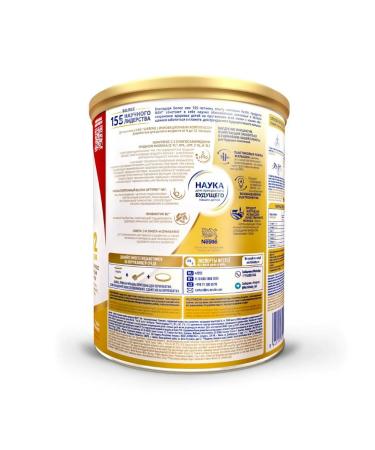 NAN SUPREME Dry Milk mix with oligosaccharides 400 3 pcs - Buy Online on GoSupps.com