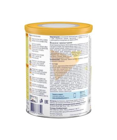 Alfare gastro with olygosaccharides of breast milk mixture 400 - Buy Online on GoSupps.com
