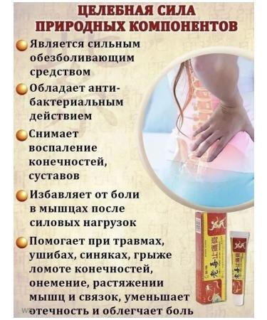 BTBT Joint ointment painless old poison 3pcs - Buy Online on GoSupps.com