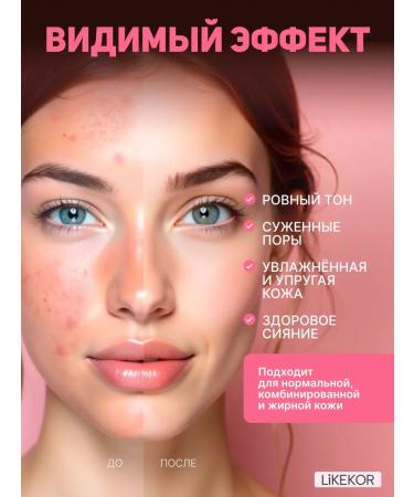 Anua Persian serum for a face with niacinamide 30 ml - Buy Online on GoSupps.com