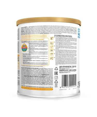 Similac Simylax Antireflux mixture of speed fast -cut 375.0 2 pcs - Buy Online on GoSupps.com