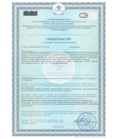 Similac Similak 1 Comfort mixture dry D children 375.0 3 pcs - Buy Online on GoSupps.com