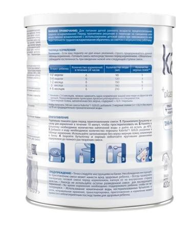 Kabrita 1 Gold mixture of dry milk for a comfortable p - Buy Online on GoSupps.com