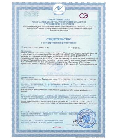 Kabrita 1 Gold mixture of dry milk for a comfortable p - Buy Online on GoSupps.com