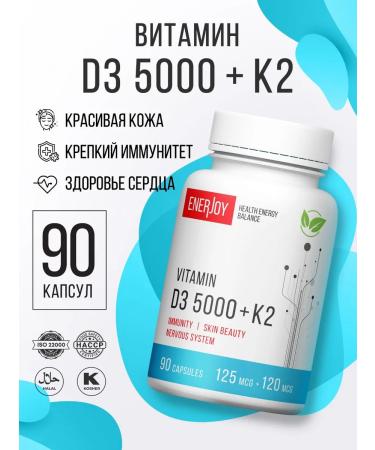ENERJOY Vitamin D3 5000 + K2 120 g vitamin D3 K2 (vitamin D 5000)