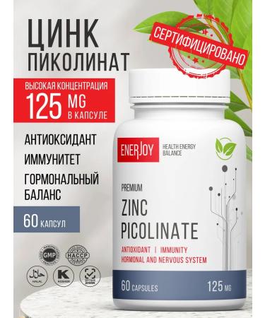 ENERJOY Vitamin D3 5000 + K2 120 g vitamin D3 K2 (vitamin D 5000) - Buy Online on GoSupps.com