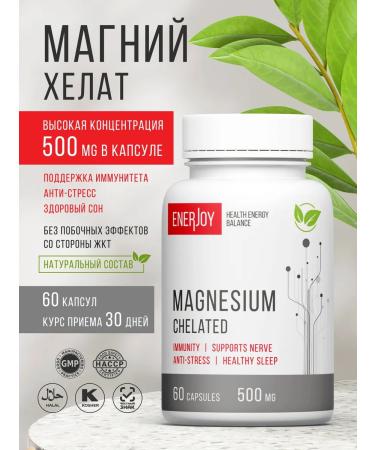 ENERJOY Vitamin D3 5000 + K2 120 g vitamin D3 K2 (vitamin D 5000) - Buy Online on GoSupps.com