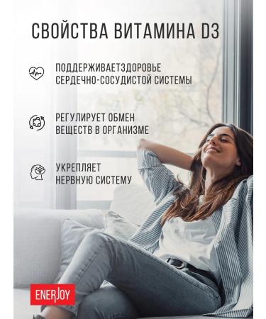 ENERJOY Vitamin D3 5000 + K2 120 g vitamin D3 K2 (vitamin D 5000) - Buy Online on GoSupps.com