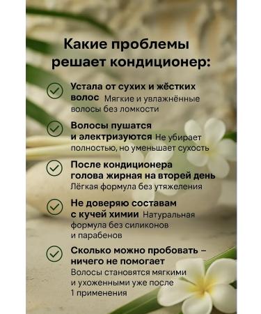 TWIN LOTUS Conditioner for dry damaged hair without sulfates - Buy Online on GoSupps.com