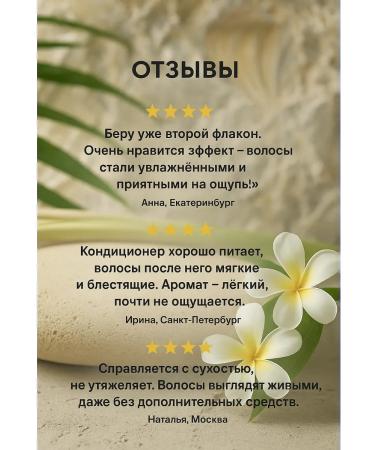 TWIN LOTUS Conditioner for dry damaged hair without sulfates - Buy Online on GoSupps.com