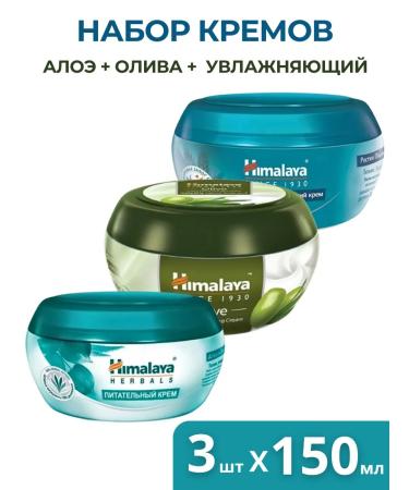 Himalaya A set of nutrient and moisturizers 3 types of 150 ml