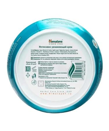 Himalaya A set of nutrient and moisturizers 3 types of 150 ml - Buy Online on GoSupps.com