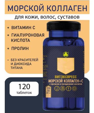 VitExpress Sea collagen + C and hyaluronic acid 120 tab