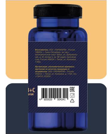 VitExpress Sea collagen + C and hyaluronic acid 120 tab - Buy Online on GoSupps.com