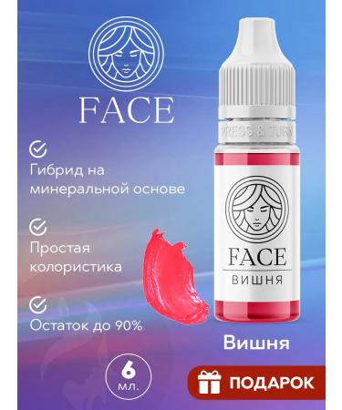 Face Company Cherry Face pigment for permanent lip makeup - Buy Online on GoSupps.com