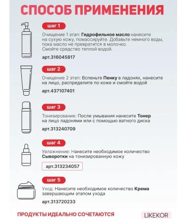 Anua Facial serum with niacinamide Niacinamide 10% 30 ml - Buy Online on GoSupps.com