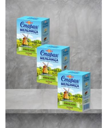 Russian Product Drink Old mill strong 100 g (3 packs)