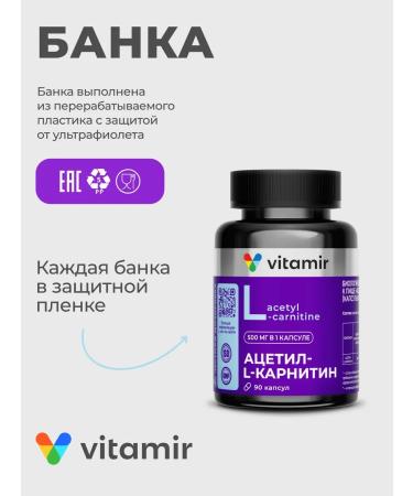 VITAMIR PRO L carnitine amino acid for weight loss 90 caps - Buy Online on GoSupps.com