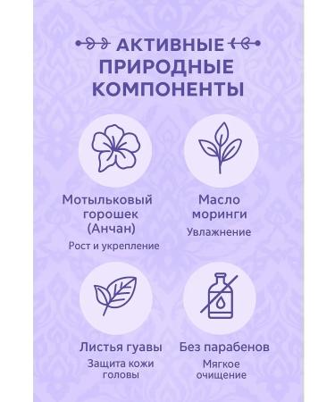 TWIN LOTUS Air conditioning for dry hair without parabens - Buy Online on GoSupps.com