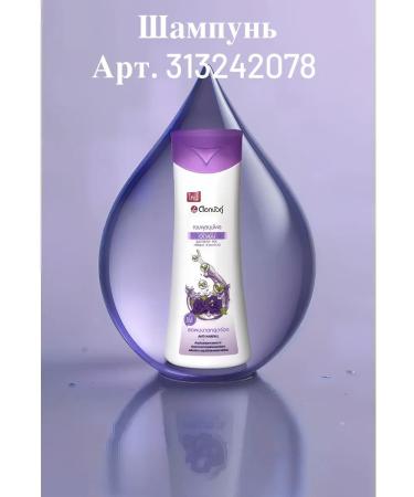 TWIN LOTUS Air conditioning for dry hair without parabens - Buy Online on GoSupps.com
