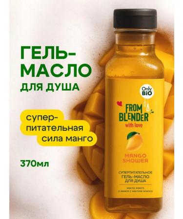 Only Bio A nutritious gel shower moisturizer