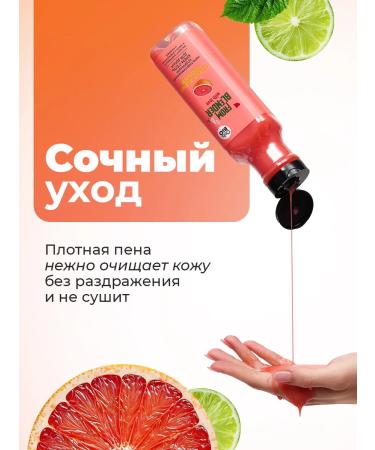 Only Bio Invigorating cream gel shower exfoliating moisturizing - Buy Online on GoSupps.com