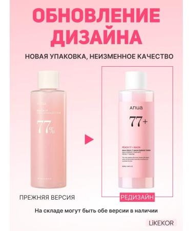 Anua Facial toner with peach Peach 77 250 ml - Buy Online on GoSupps.com