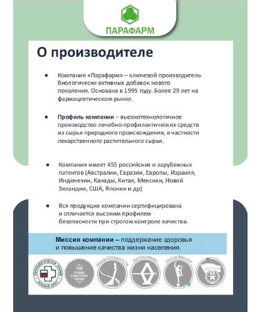 VITEKPRESS White bark for the thyroid gland 60 tab - Buy Online on GoSupps.com