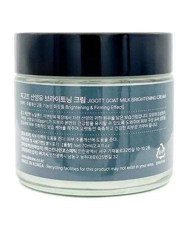 Dimanuel Facial Jigott Cream with goat milk extract - Buy Online on GoSupps.com