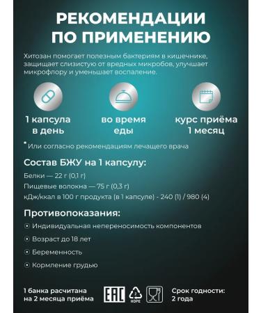 Ketolifestyle KLS chitosan 60 capsules - Buy Online on GoSupps.com