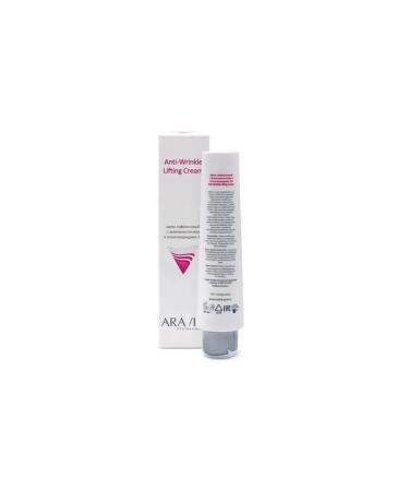 Arabia Professional face cream is a rejuvenating with amino acids - Buy Online on GoSupps.com