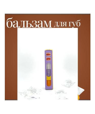 fr Hygienic lipstick moisturizer lip balm - Buy Online on GoSupps.com