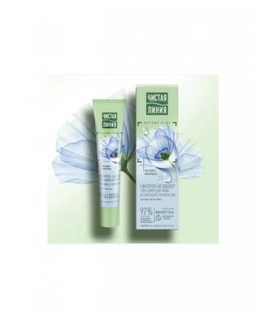 Unilever Clean line hyaluron-Activator Cream-gel for everyone - Buy Online on GoSupps.com