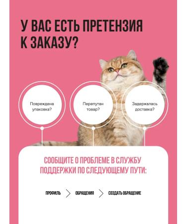 BOWL WOW for sterilized cats with lamb and cranberry 4 kg - Buy Online on GoSupps.com