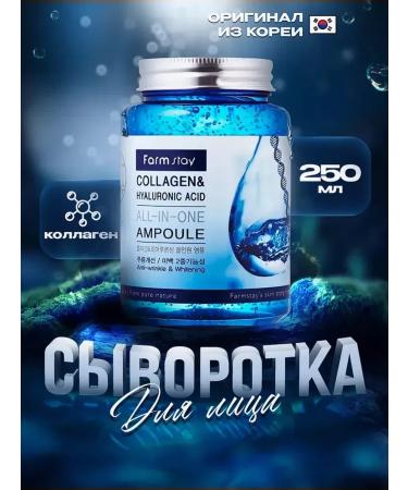 Jomtam Serums Korean serum with collagen and roller - Buy Online on GoSupps.com