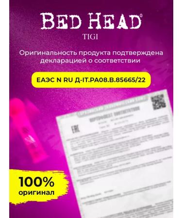 TIGI Hair cream Small Talk 240 ML - Buy Online on GoSupps.com