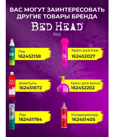 TIGI Hair cream Small Talk 240 ML - Buy Online on GoSupps.com