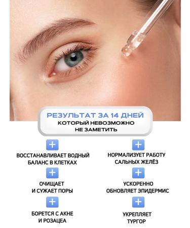 APLB Facial serum anti -aging from acne - Buy Online on GoSupps.com