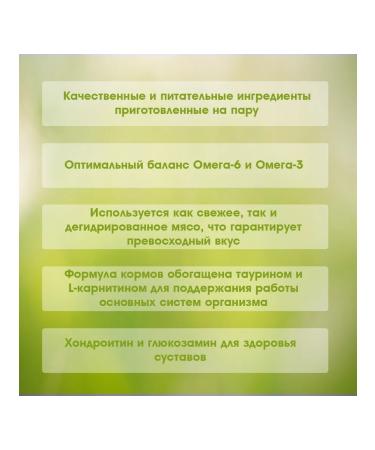 Alleva Dry equilibrium sensitive food for cats fish 1.5 kg 4 pcs - Buy Online on GoSupps.com